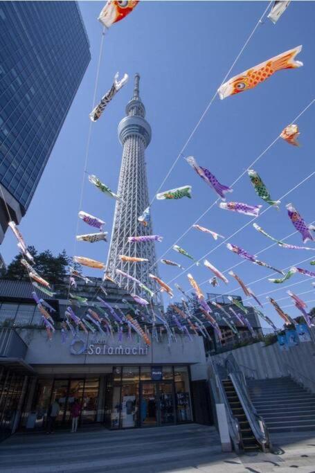 柴又1丁目 Apartment Tokyo
