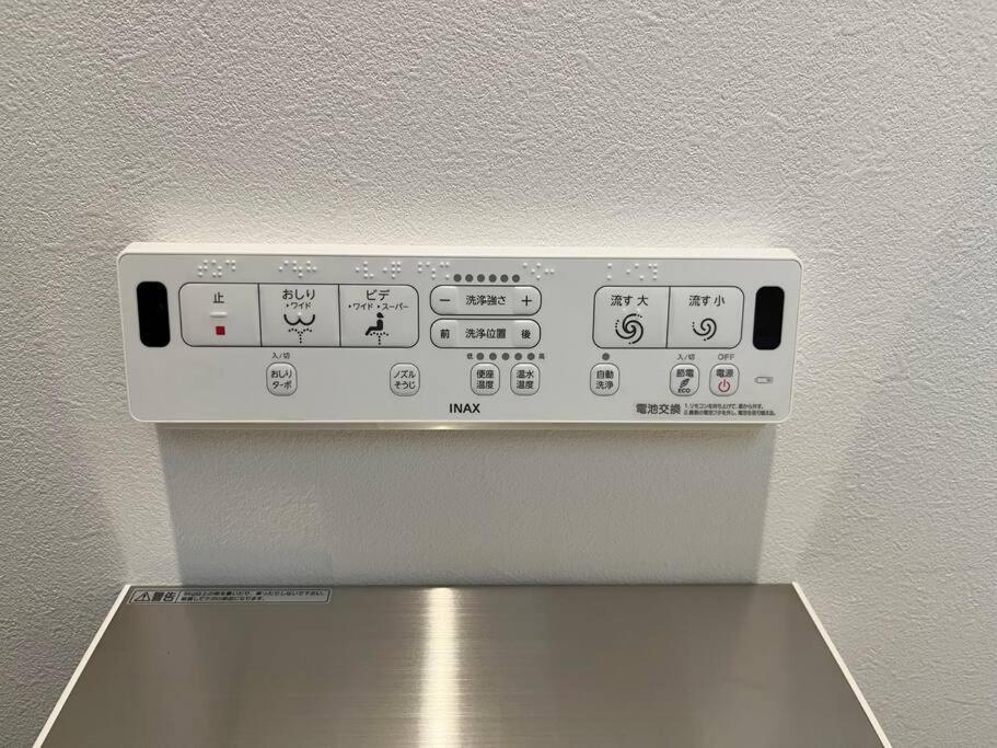 Tnw南長崎3丁目 * Tokyo