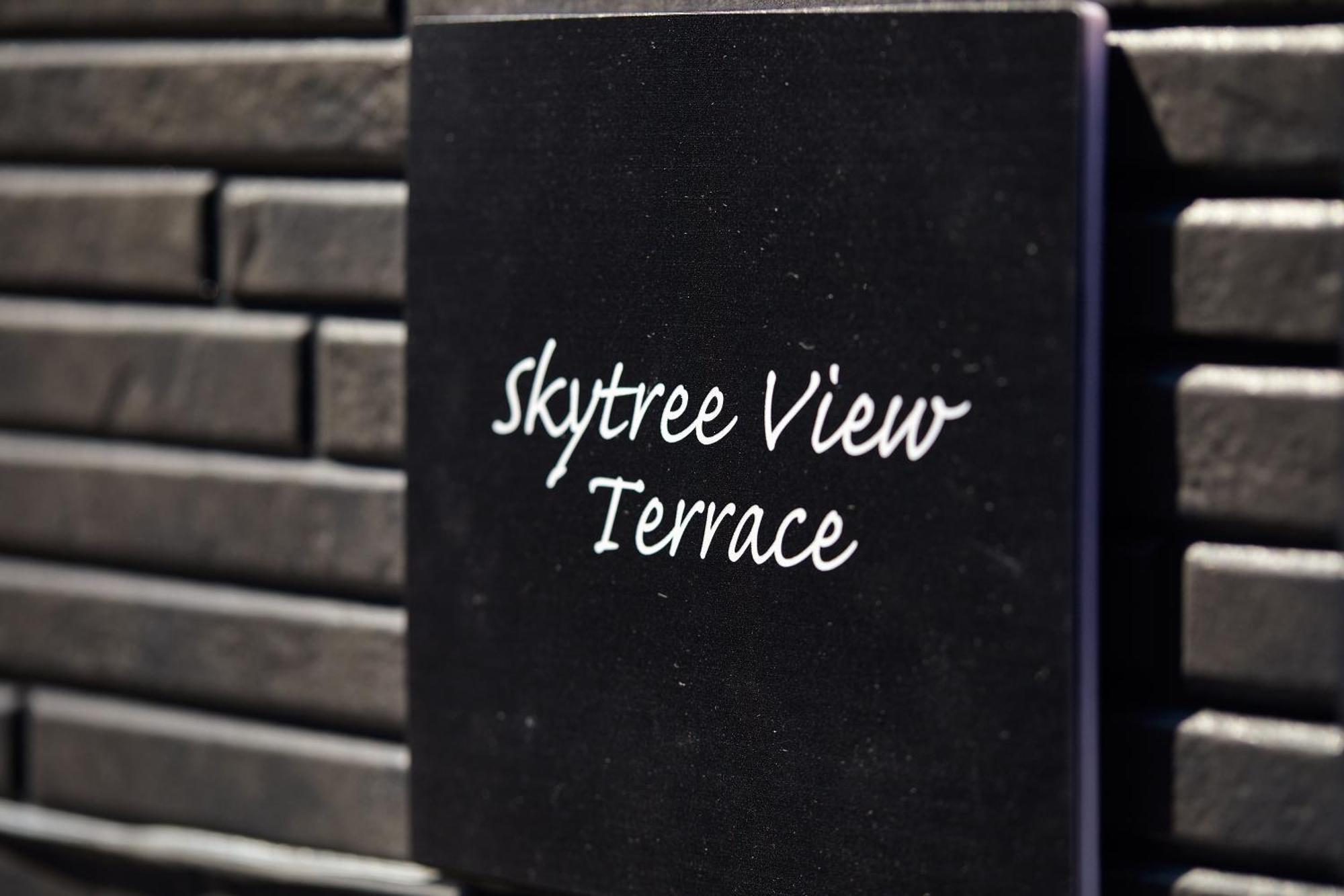 Skytree View Terrace