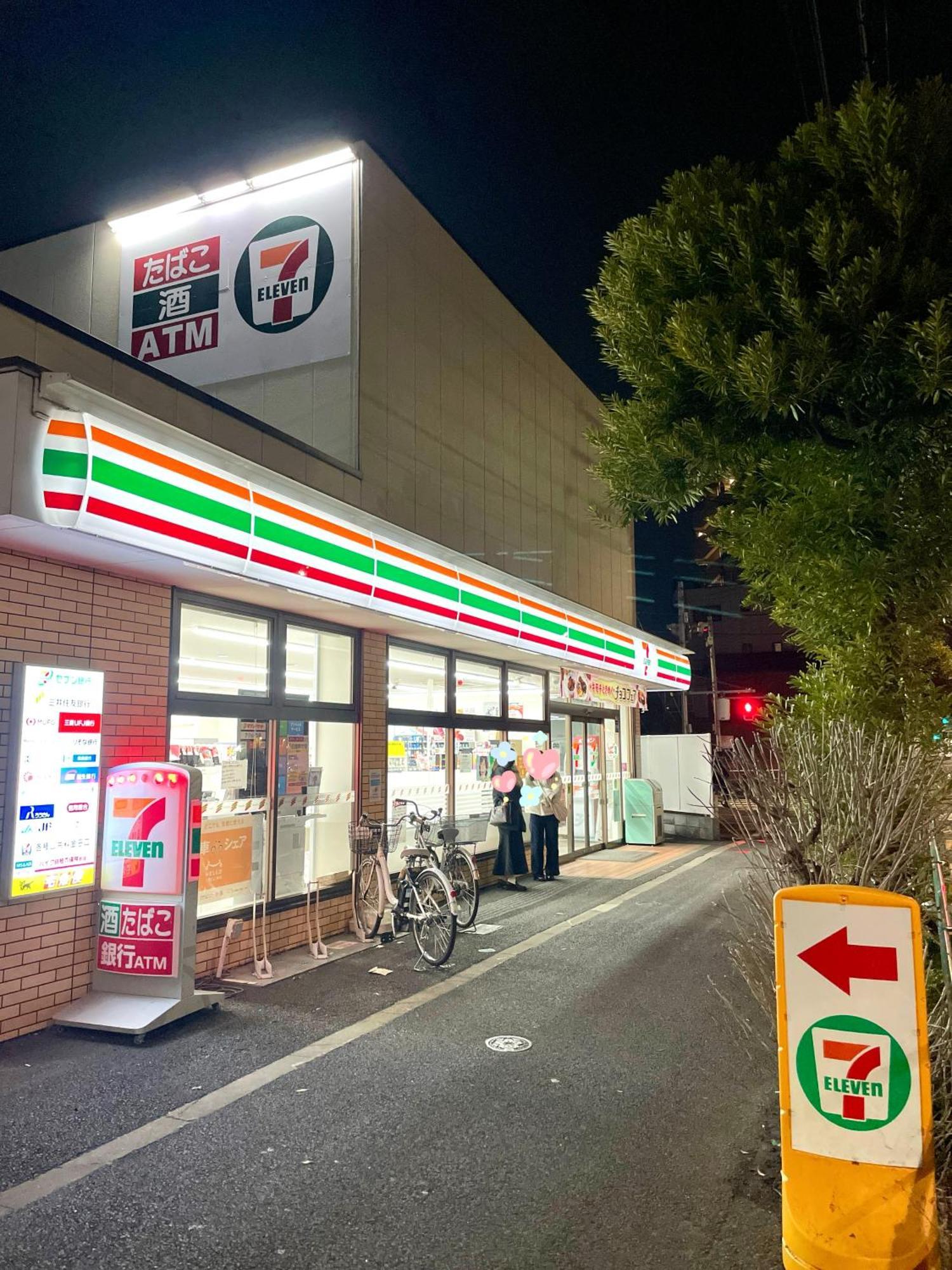 Holiday home 吉房民宿 Yoshifusa House 晴空塔徒步圈 整栋出租 *