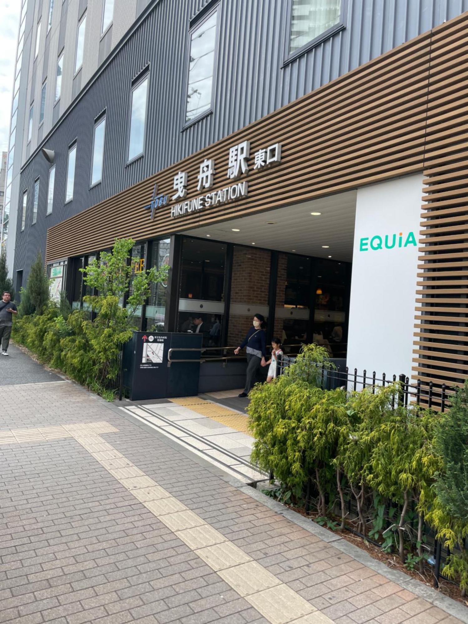 吉房民宿 Yoshifusa House 晴空塔徒步圈 整栋出租 Holiday home Tokyo