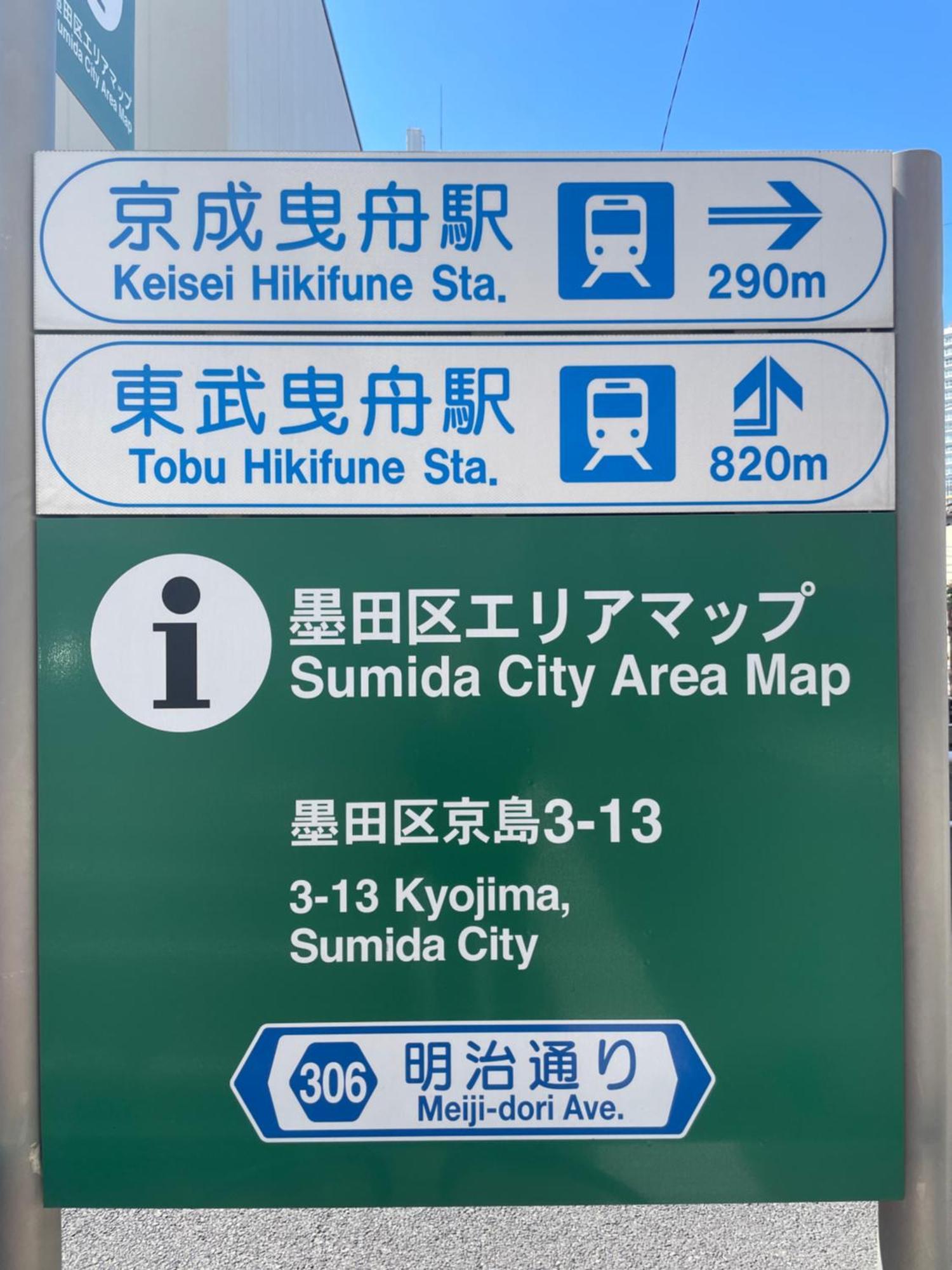 Holiday home 吉房民宿 Yoshifusa House 晴空塔徒步圈 整栋出租