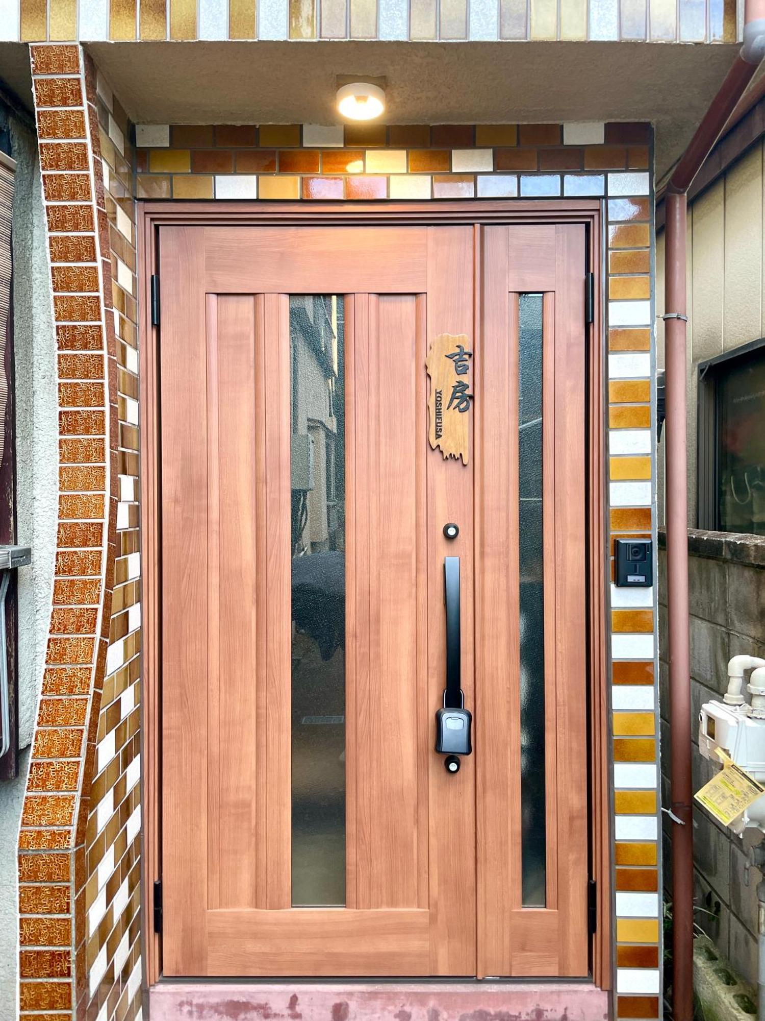 Holiday home 吉房民宿 Yoshifusa House 晴空塔徒步圈 整栋出租 *