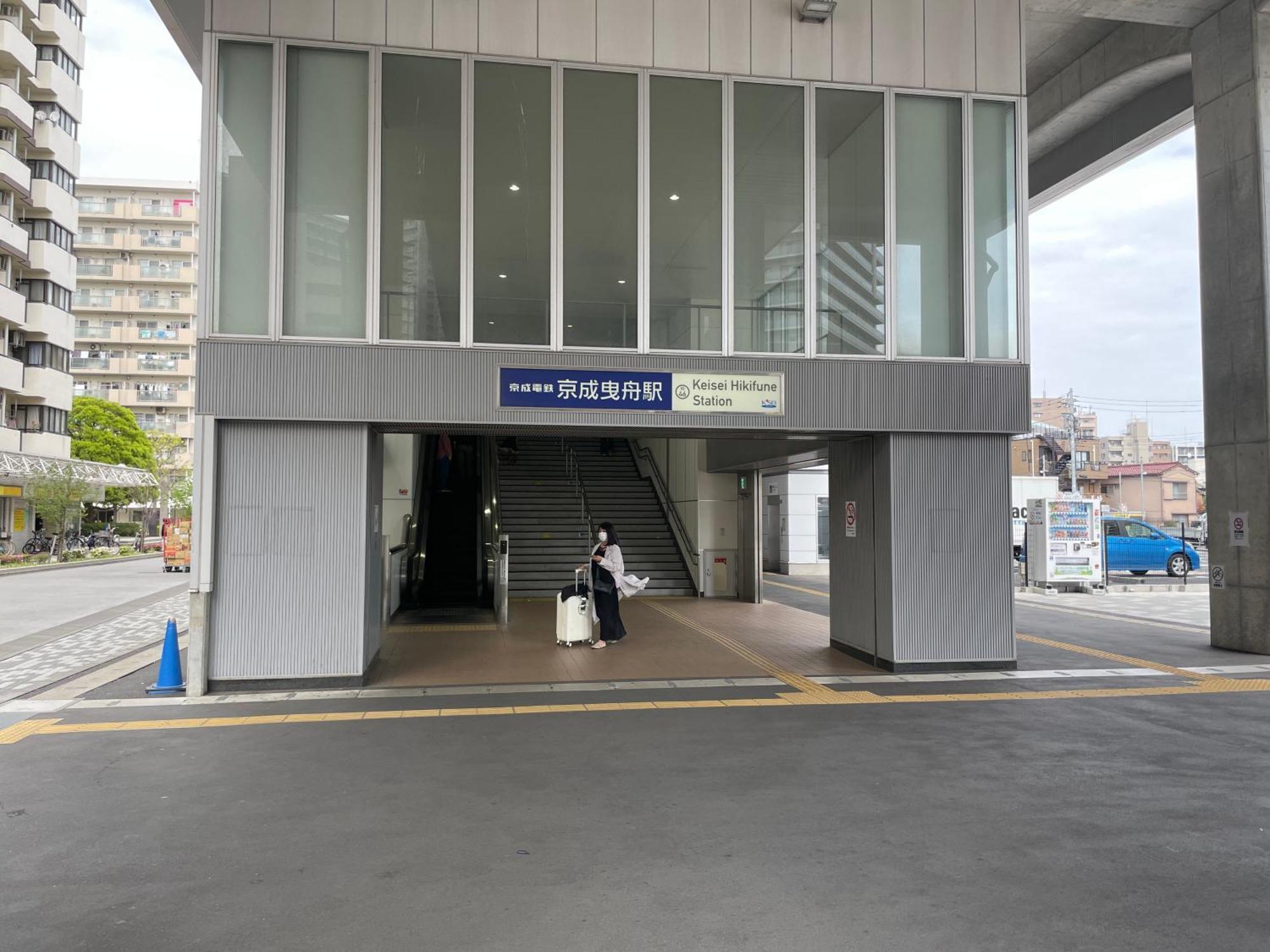 Holiday home 吉房民宿 Yoshifusa House 晴空塔徒步圈 整栋出租
