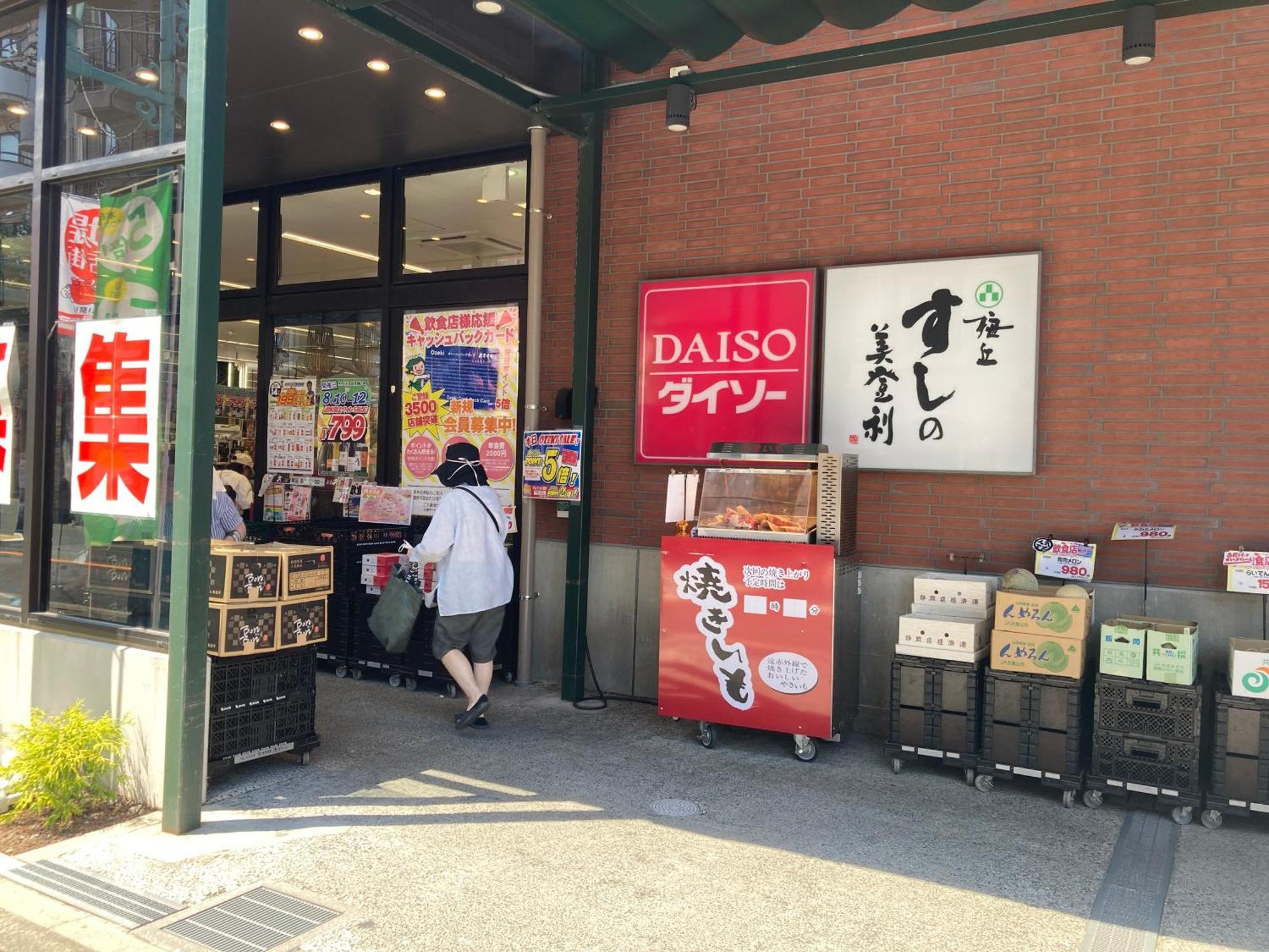 Apartment Miko's House Setagaya, Shinjuku 10min, Tranquil Hideaway, Lucky Cat Temple, Super Market 新宿10分 下北沢2km 喧騒から離れた隠れ家, 招き猫の豪徳寺 あなたの東京の家