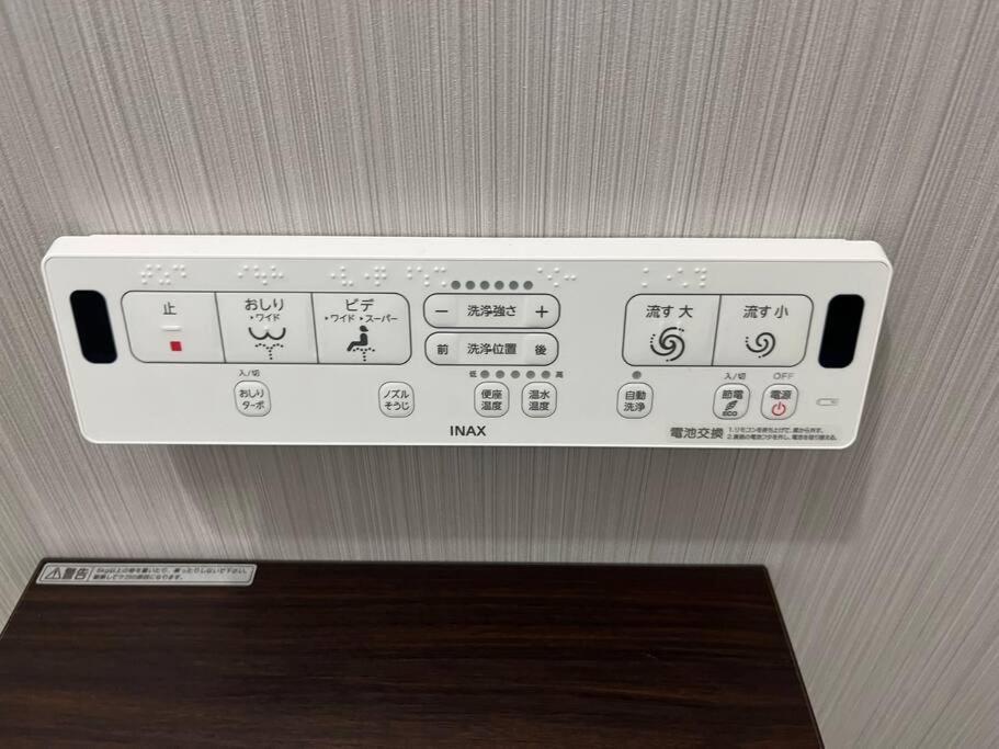 押上3丁目戸建 Tokyo