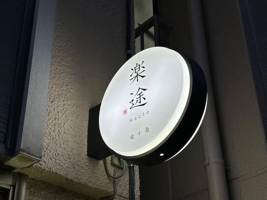Apartment 東十条1丁目2f *