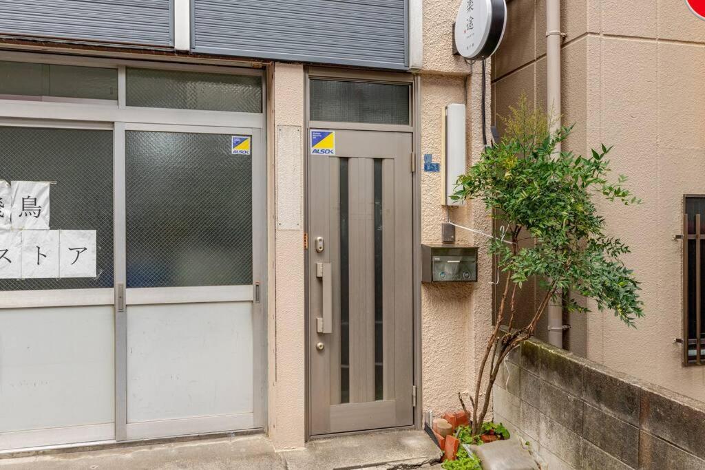 東十条1丁目2f Apartment *