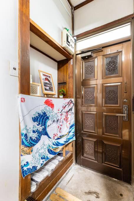 弥生町1丁目戸建 Holiday home