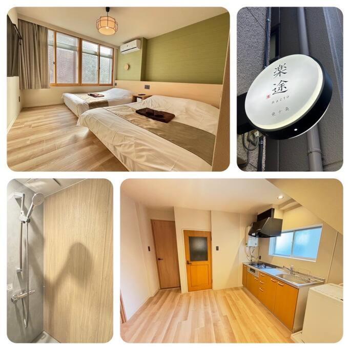 Apartment 東十条1丁目2f *