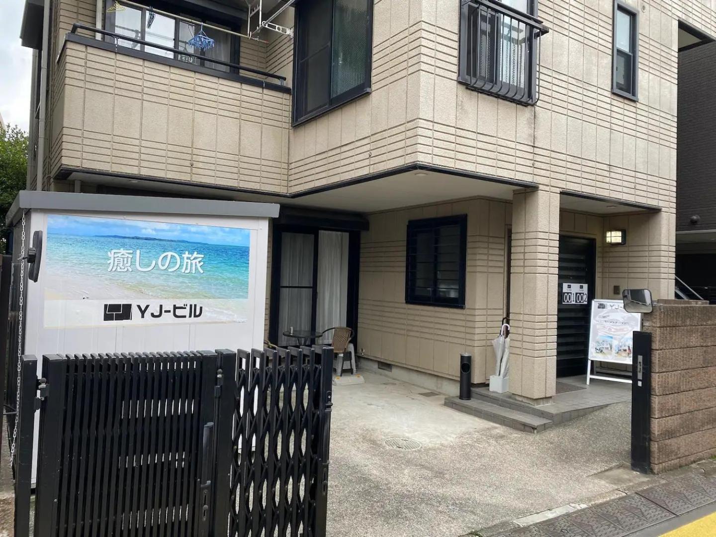 Yj-hotel Kamiikebukuro 1f 北池袋5分钟 新装上线 52平方