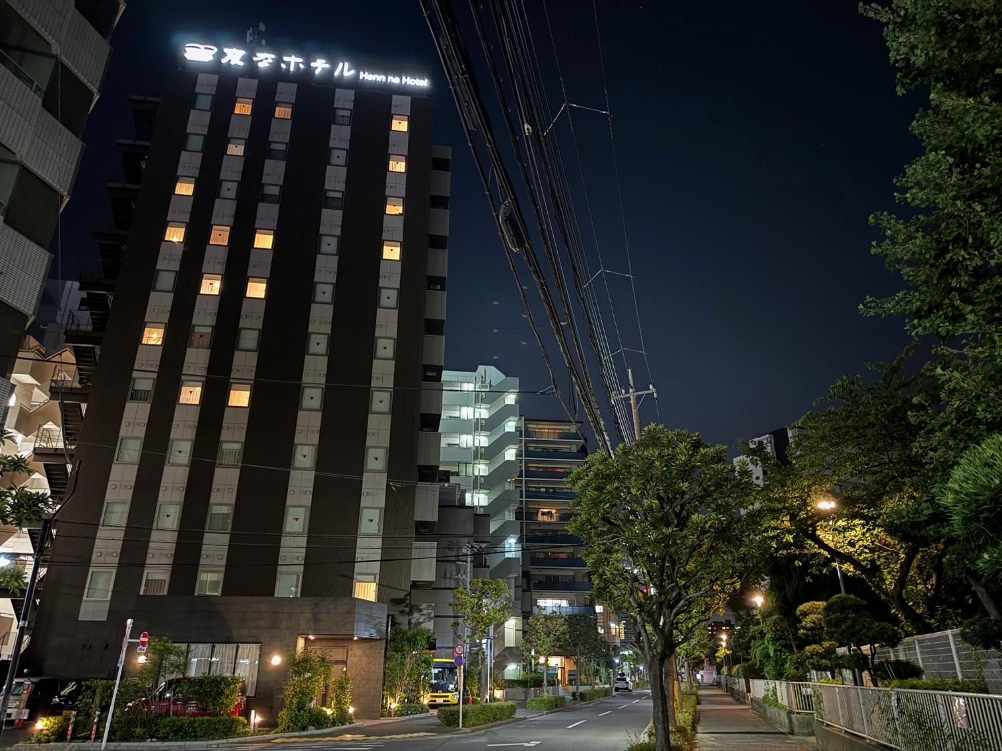 Hotel Henn Na Nishikasai Tokyo