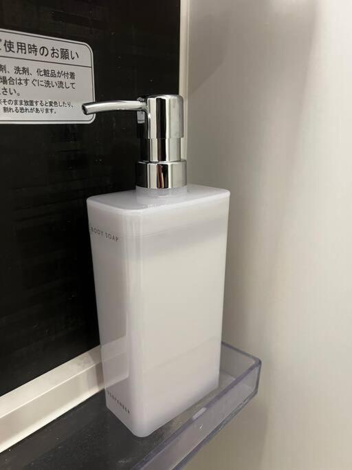 新井1丁目 Apartment *