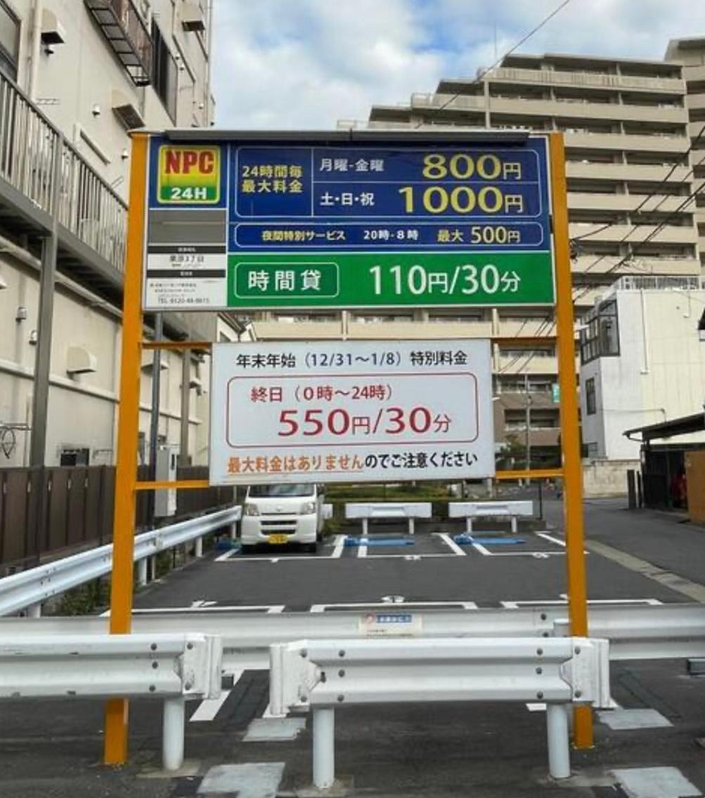Apartment 駅徒歩5分 東京戸建 スカイツリー 浅草 秋葉原 上野 銀座まで約30分 1号棟 Tokyo