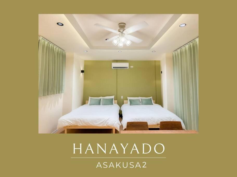 Apartment 花宿浅草二番 Hanayado Asakusa2