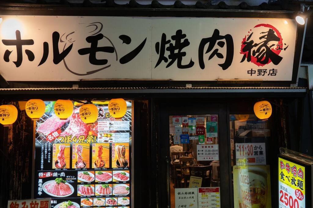 Apartment 新宿一站5分钟-酒馆购物街-安静品质公寓-直达皇居秋叶原-101