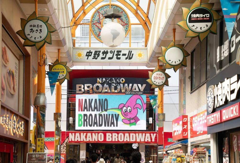 新宿一站5分钟-酒馆购物街-安静品质公寓-直达皇居秋叶原-101