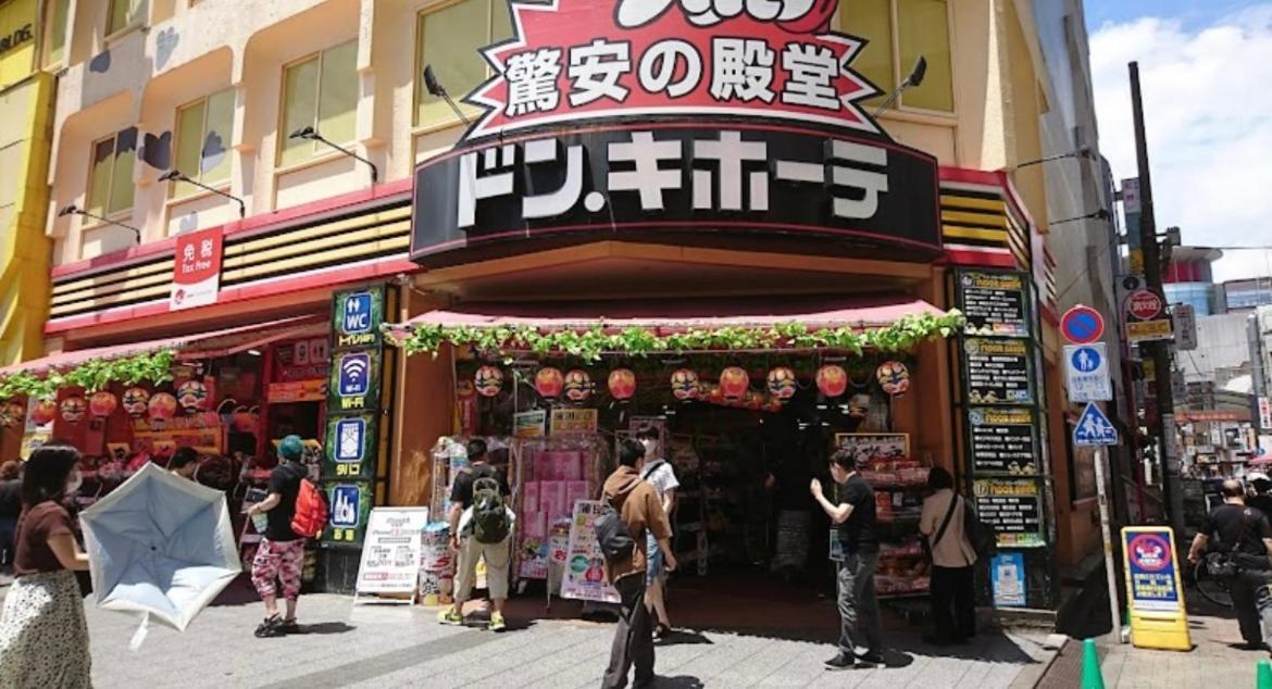 Apartment スターハイツ蒲田 *