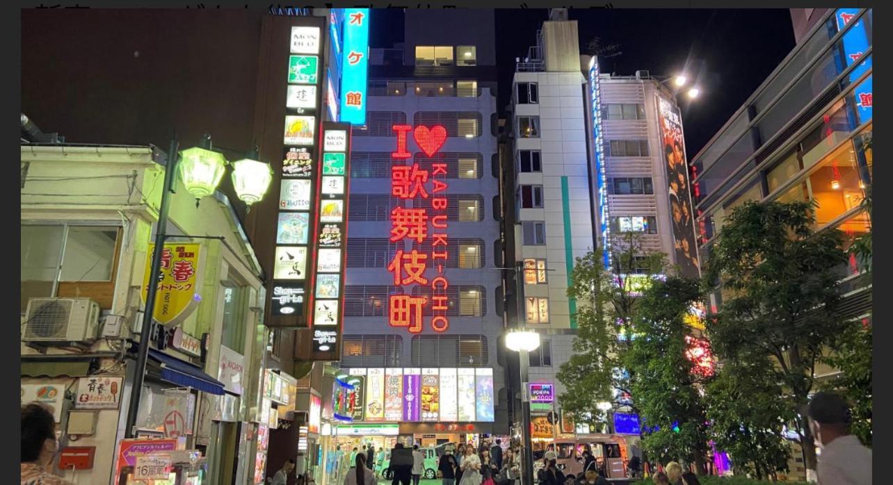 Apartment 新宿市中心歌舞伎客房源出行便利免费wi-fi