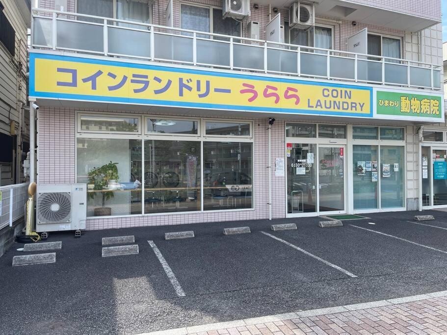 Ohanajaya 3min Garden View House 4 Beds Apartment