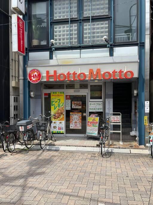 Ohanajaya 3min Garden View House 4 Beds Apartment