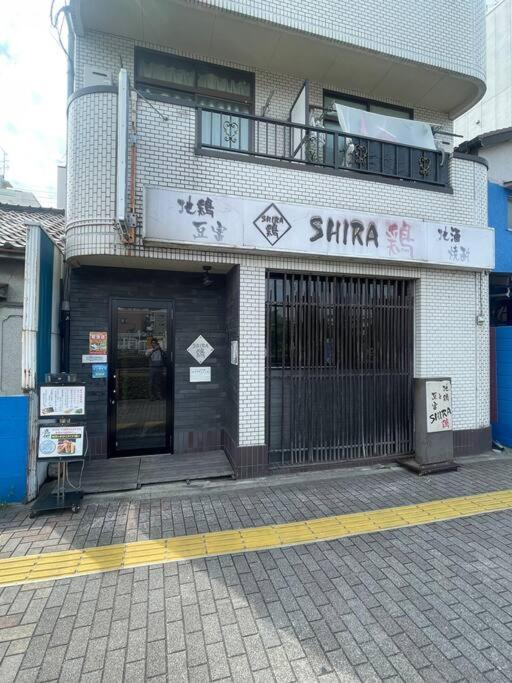 Apartment Ohanajaya 3min Garden View House 4 Beds *