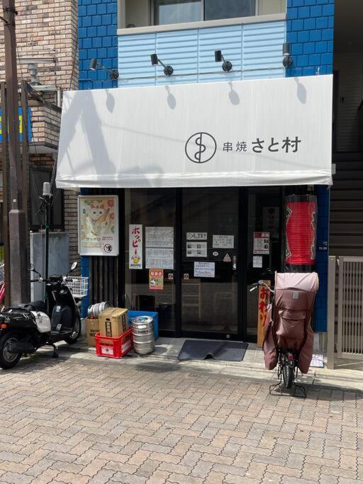 Ohanajaya 3min Garden View House 4 Beds *