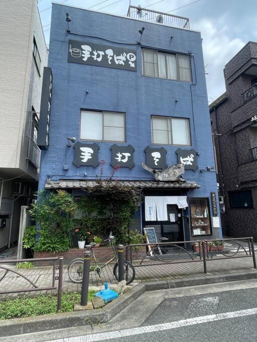 Ohanajaya 3min Garden View House 4 Beds