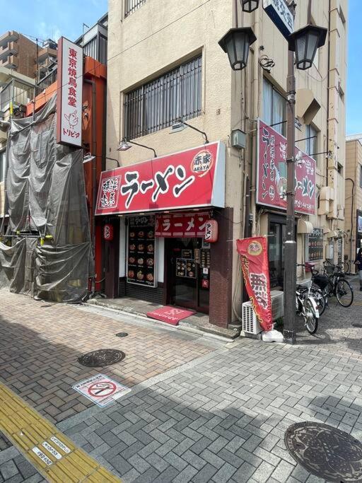 Apartment Ohanajaya 3min Garden View House 4 Beds
