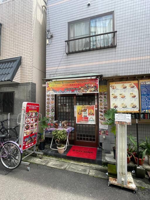 Ohanajaya 3min Garden View House 4 Beds *