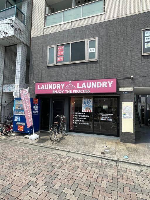 Ohanajaya 3min Garden View House 4 Beds * Tokyo