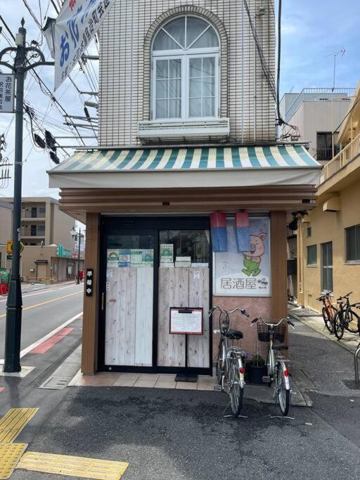 Ohanajaya 3min Garden View House 4 Beds Tokyo