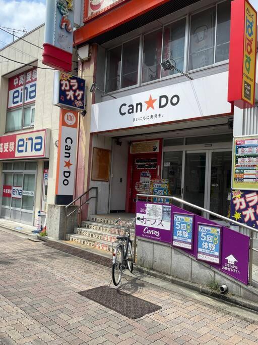 Apartment Ohanajaya 3min Garden View House 4 Beds
