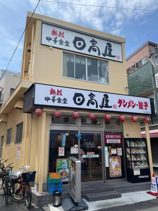 Apartment Ohanajaya 3min Garden View House 4 Beds *