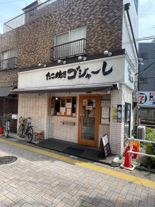 Apartment Ohanajaya 3min Garden View House 4 Beds *