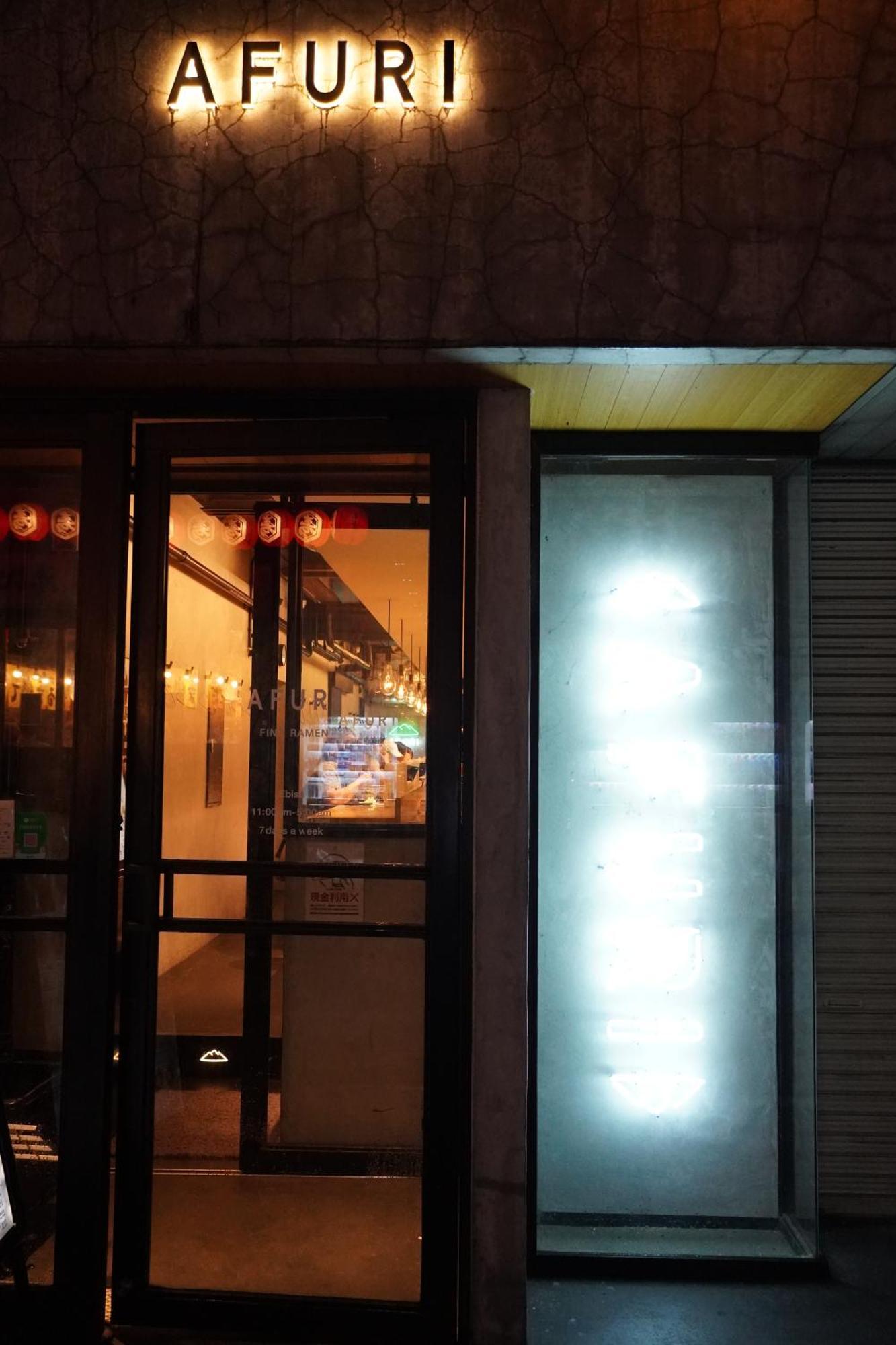 恵比寿駅から徒歩1分 渋谷3分 新宿10分 30m2でゆったり 最高の立地 302号室 Apartment