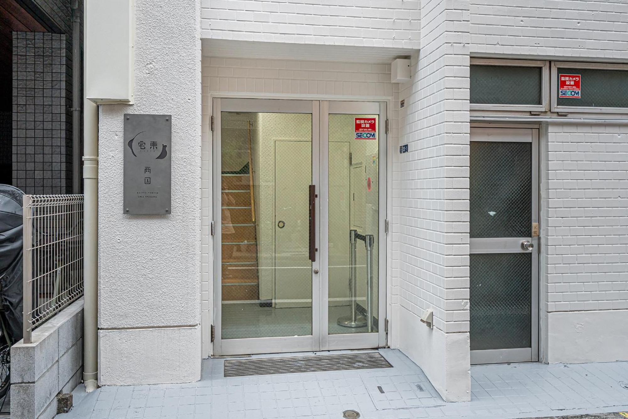 Zaito Ryogoku Apartment
