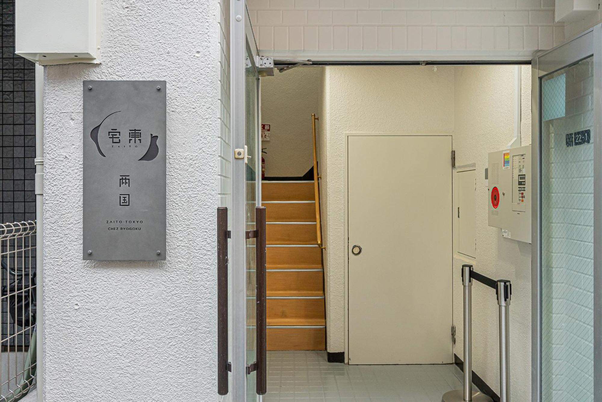 Zaito Ryogoku Apartment *