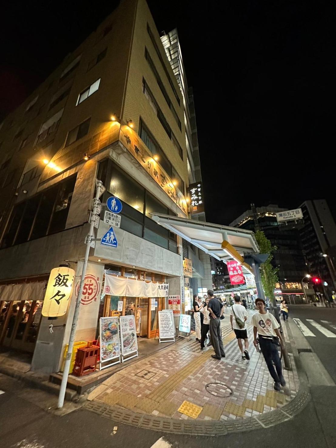 西蒲本家 Apartment *