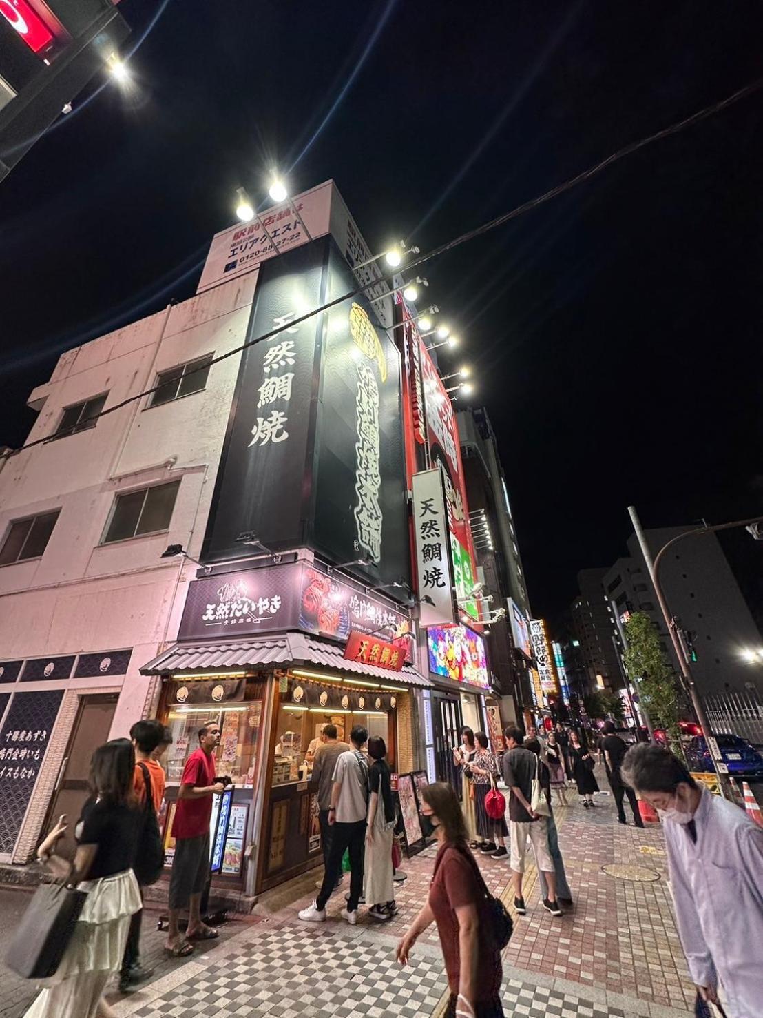 西蒲本家 Apartment Tokyo