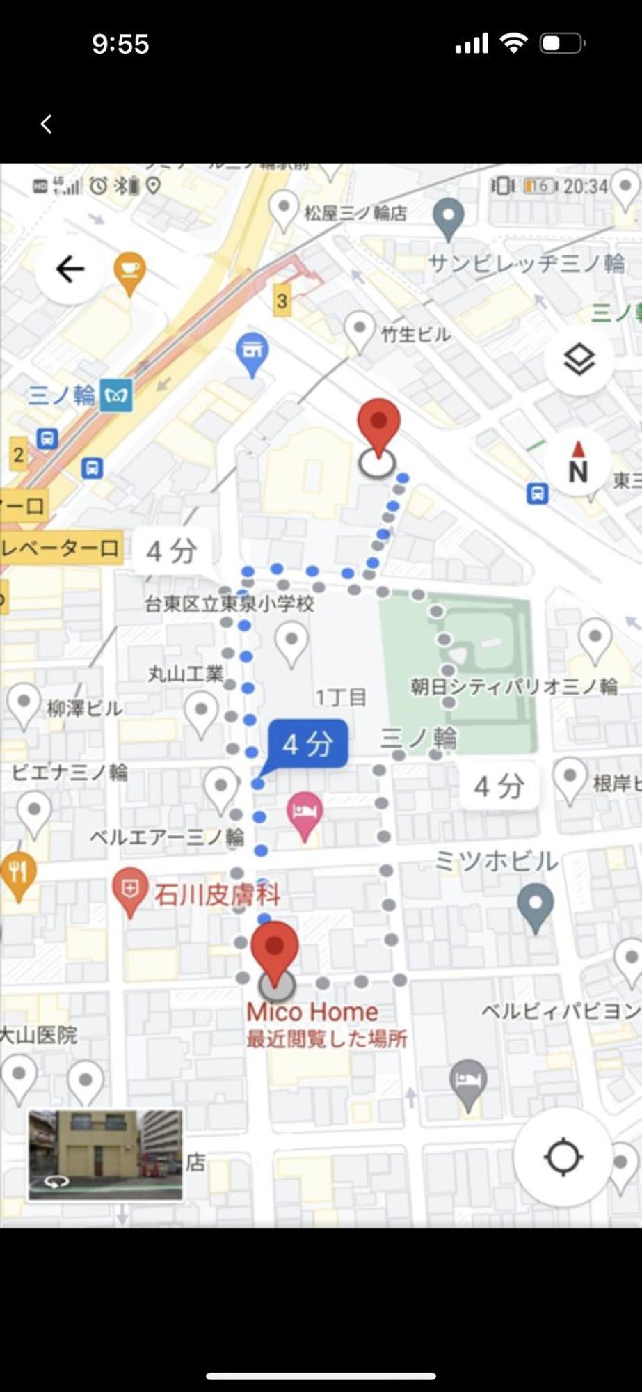 Micohome * Tokyo