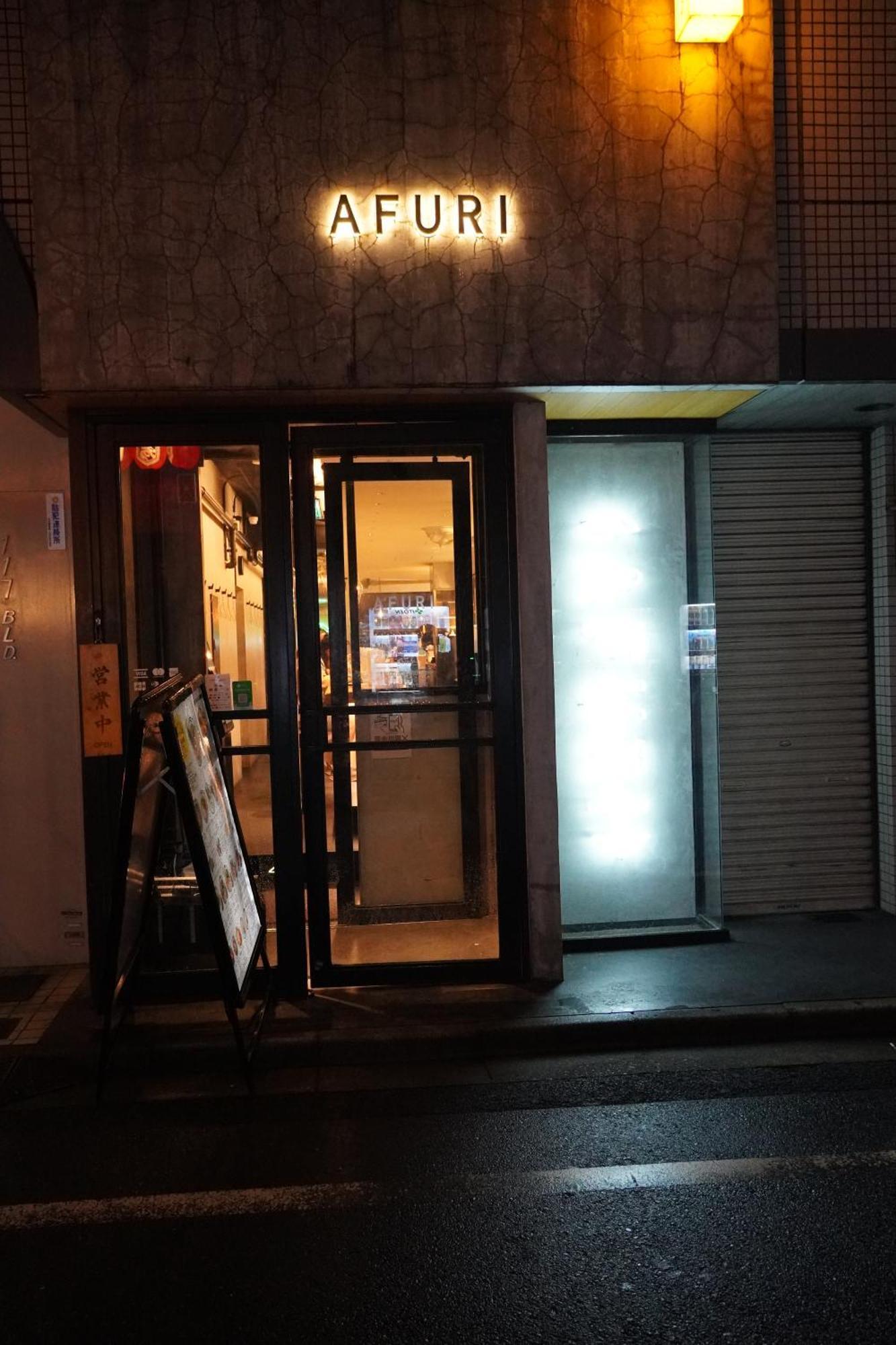 恵比寿駅から徒歩1分 渋谷3分 新宿10分 30m2でゆったり 最高の立地 403号室 * Tokyo