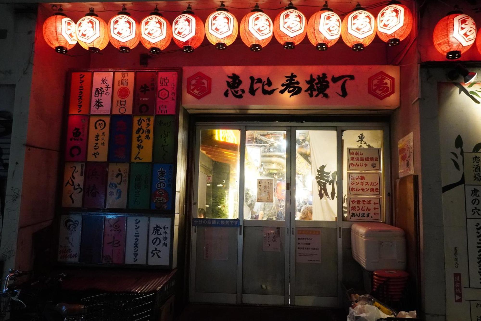 Apartment 恵比寿駅から徒歩1分 渋谷3分 新宿10分 30m2でゆったり 最高の立地 403号室