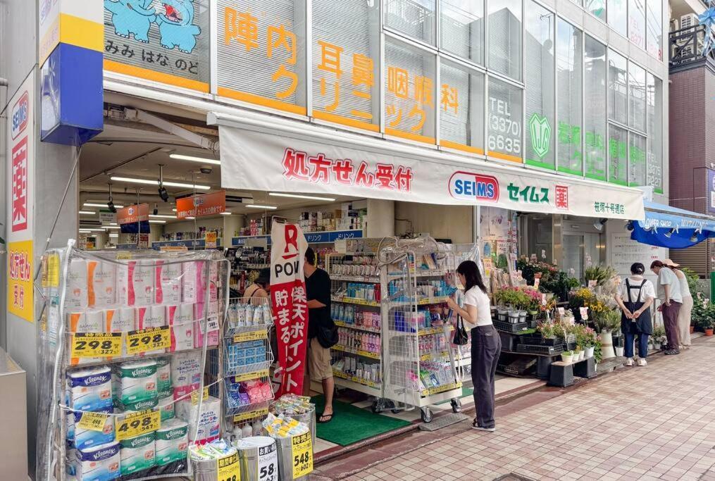 Apartment 笹塚2丁目戸建て Tokyo