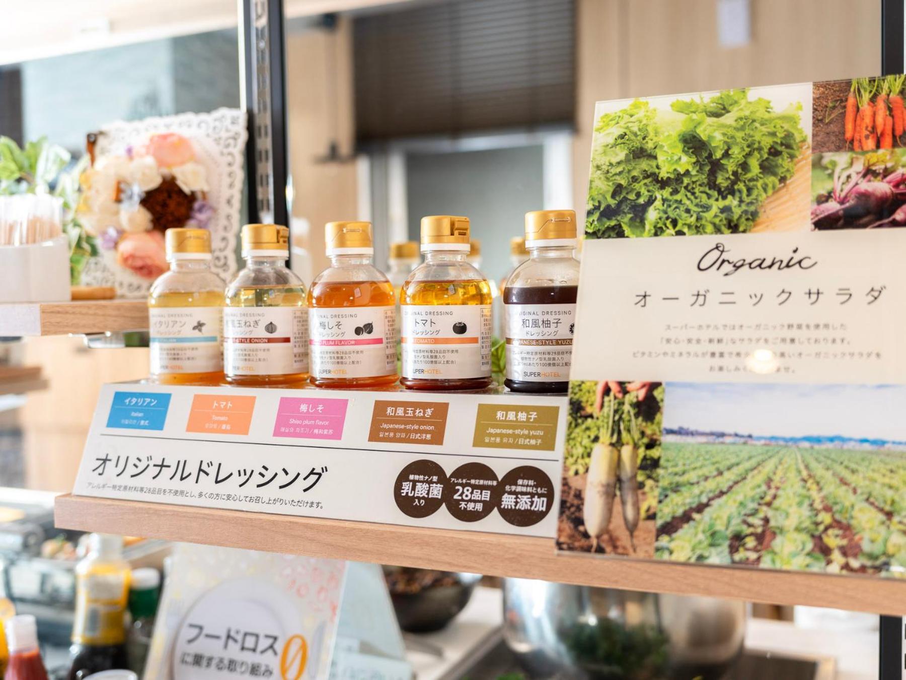 Super Ueno-okachimachi Hotel 3*
