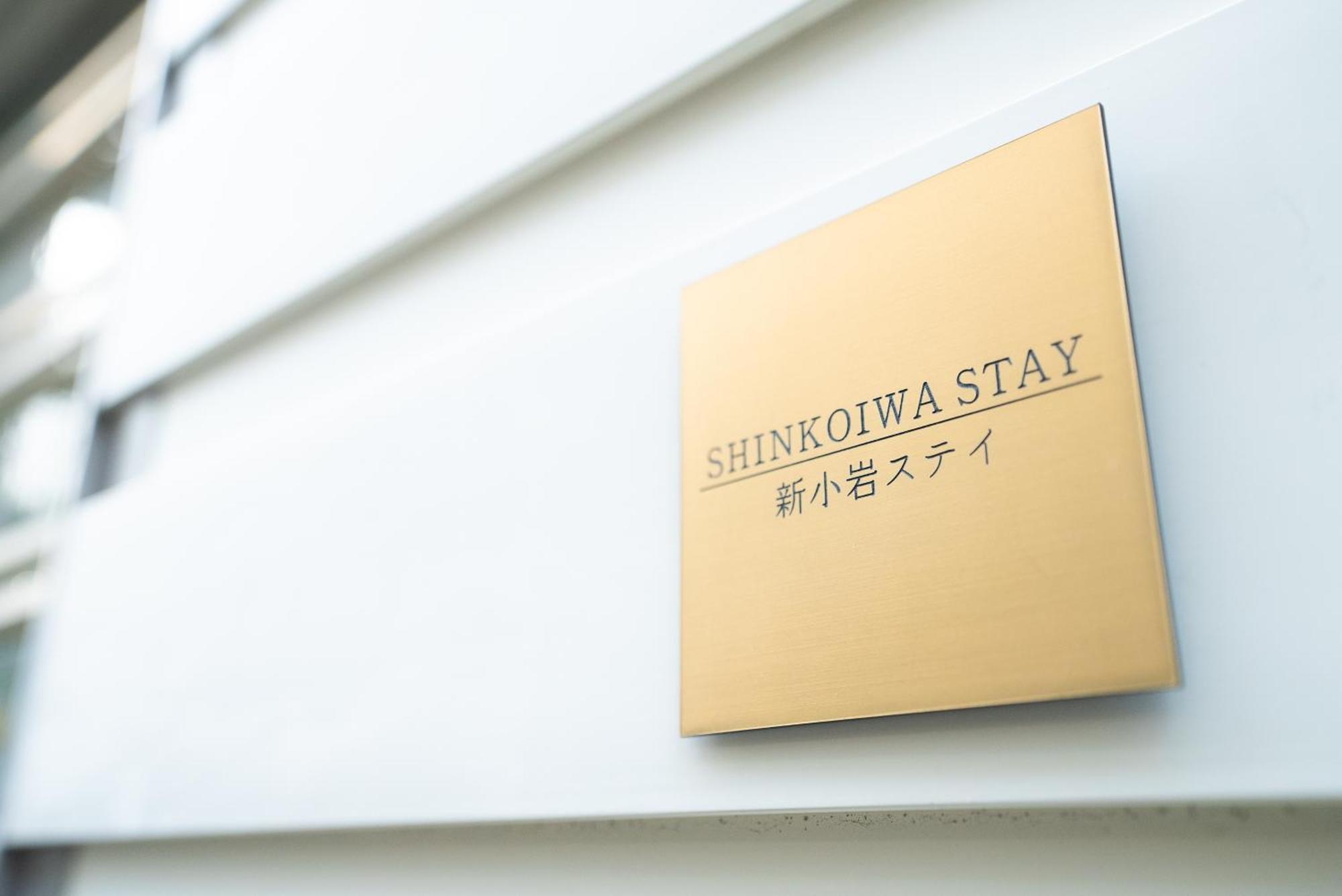 Shinkoiwa Stay, Private House, Nearby Station, Good Access To Ueno&asakusa Apartment