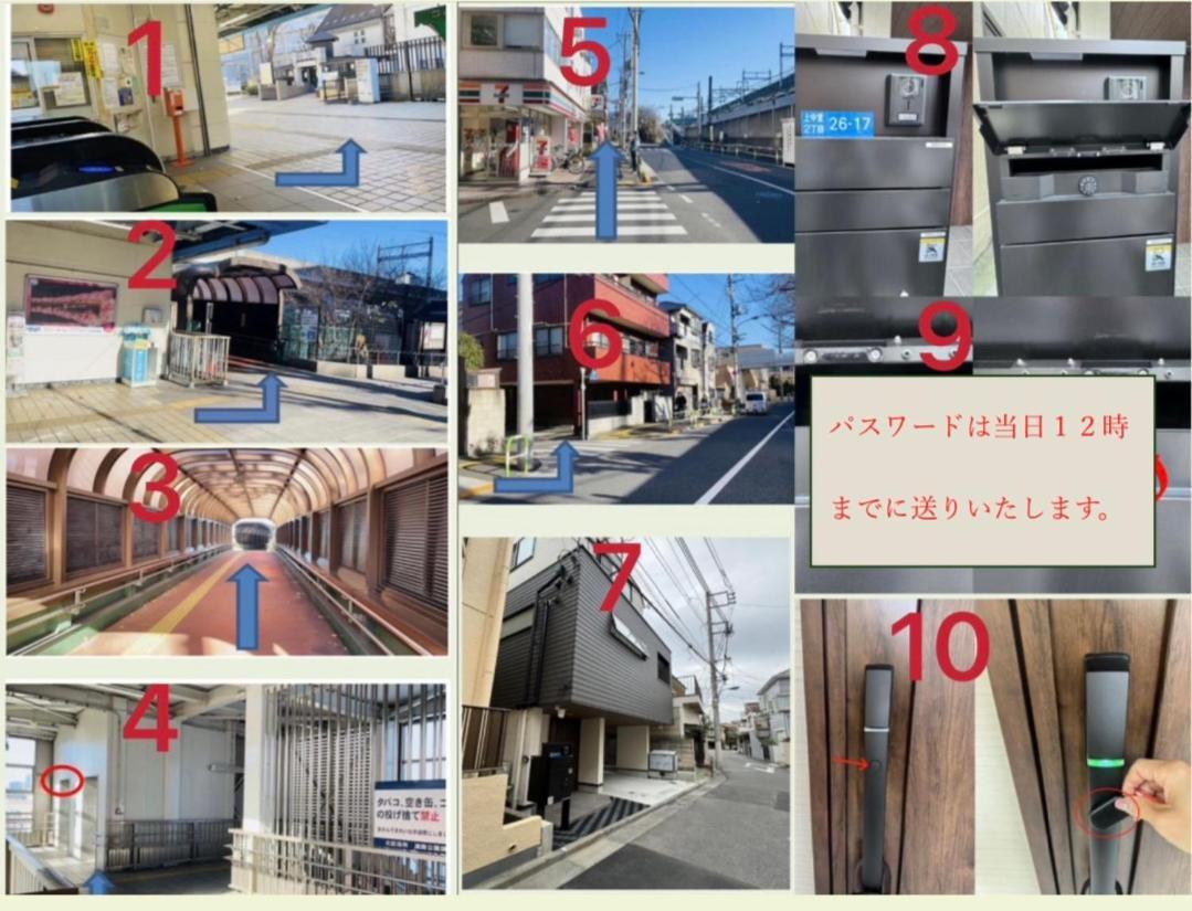 上中里駅4分新築81平米車庫付一戸建一棟貸し和風寝室広いリビング秋葉原駅直通11分 Tokyo