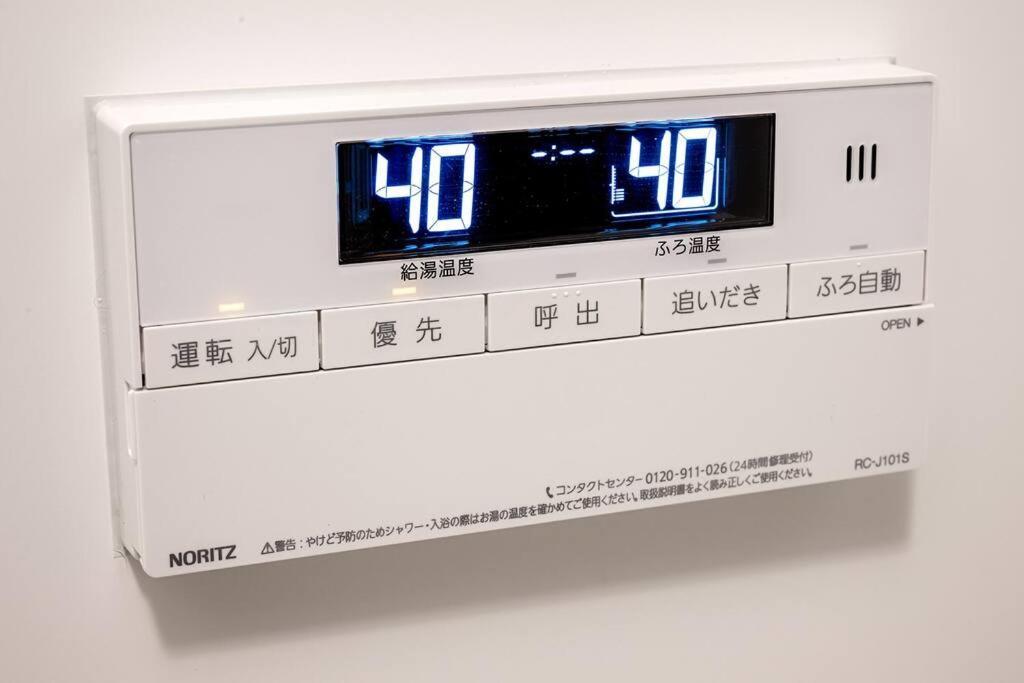 24年9月オープン 白山駅5分 収容2人 丸貸し切り 201室 Apartment *