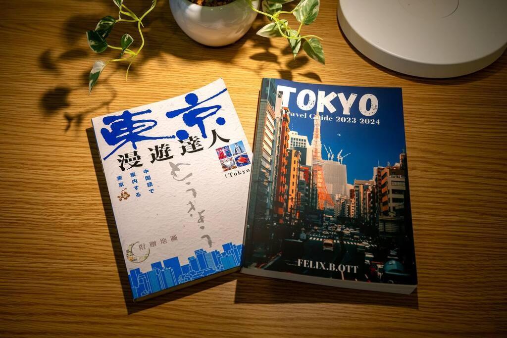 24年9月オープン 白山駅5分 収容2人 丸貸し切り 201室 Apartment Tokyo
