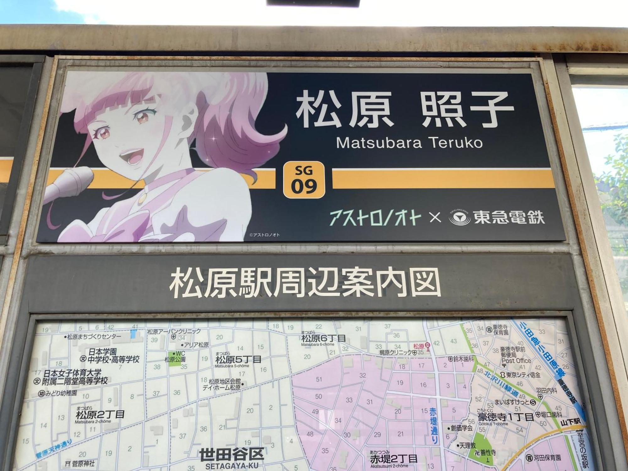 Miko's House Setagaya, Shinjuku 10min, Tranquil Hideaway, Lucky Cat Temple, Super Market 新宿10分 下北沢2km 喧騒から離れた隠れ家, 招き猫の豪徳寺 あなたの東京の家